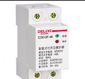 CDGQF自復(fù)式過欠壓保護(hù)器 DELIXI